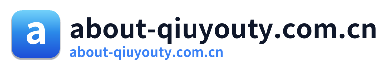 about-qiuyouty.com.cn